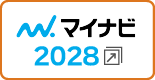 マイナビリンク再来年度